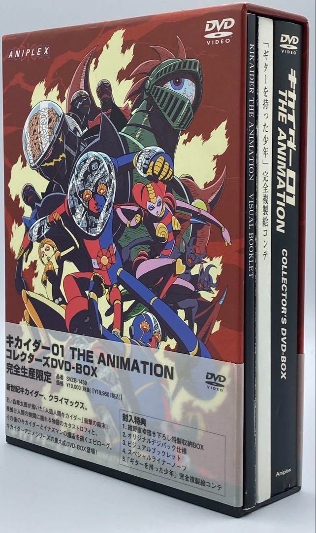 DVD】キカイダー01 THE ANIMATION コレクターズDVD-BOX ＃nn Amazon.co