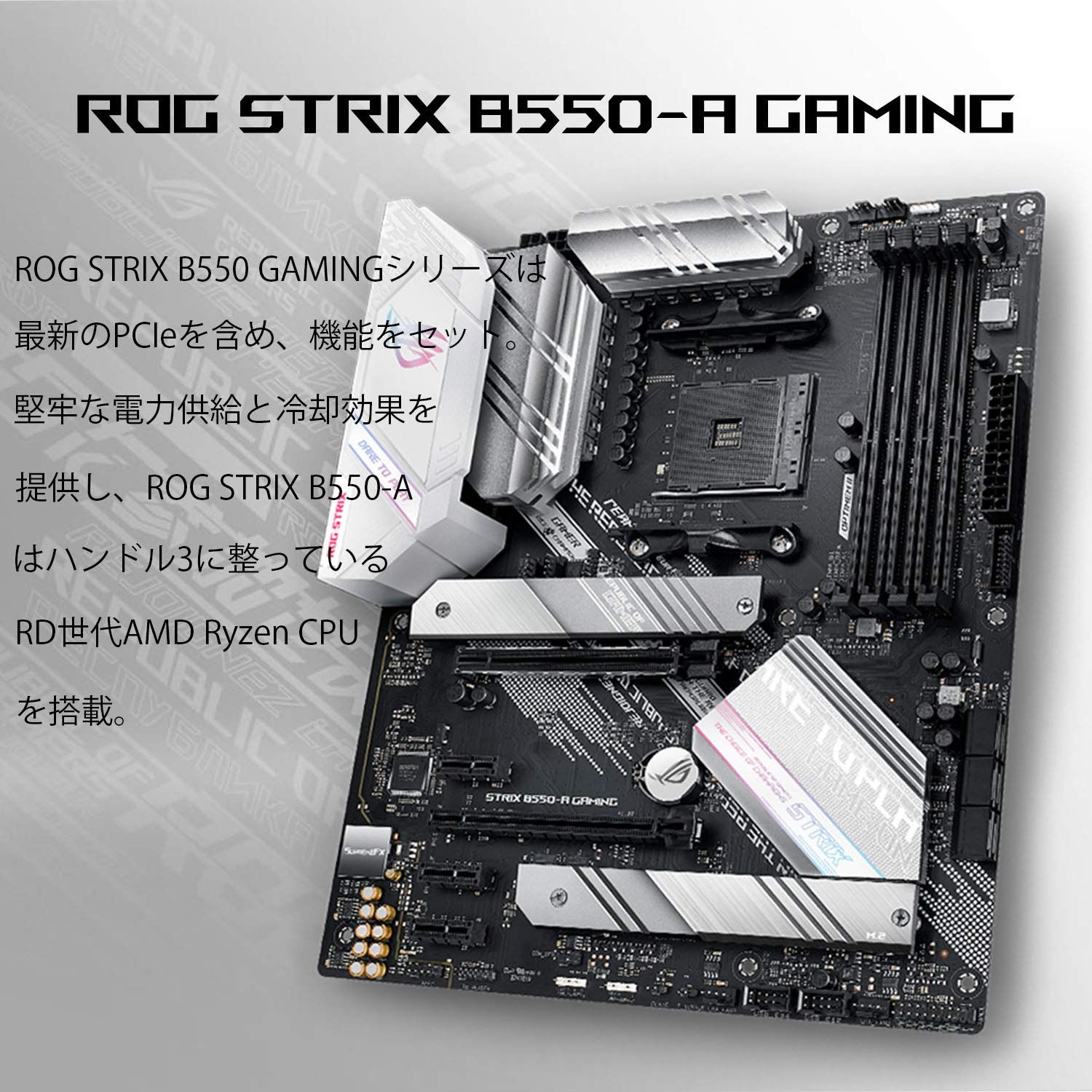 ASUS AMD B550 搭載 AM4 対応 マザーボード PRIME B550M-AMicroATX ASUS AMD B550 搭載 AM4 対応 マザーボード PRIME B550M-AMicroATX