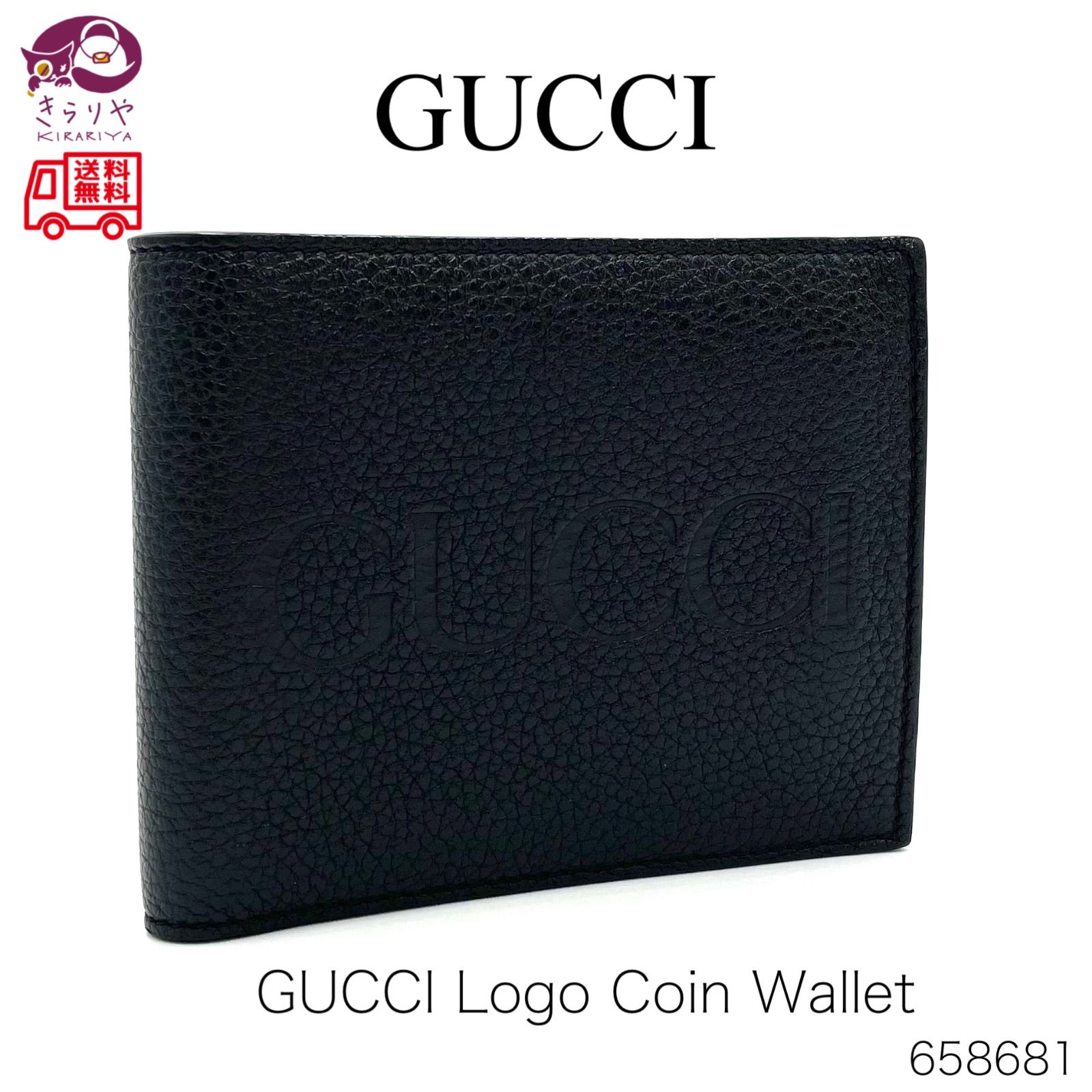 ☆GUCCI グッチ 658681 ロゴ コインウォレット レザー ロゴ エンボス