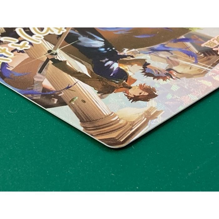 紫波54-1-1004】【中古】Xross Stars「ありさか［覚醒］」LRPP