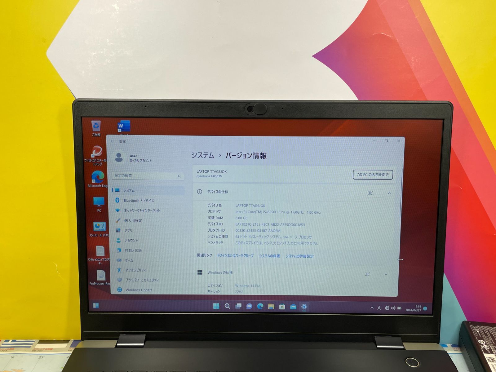 東芝 dynabook G83/DN 第8世代 13.3型 ノートPC パソコン - メルカリ