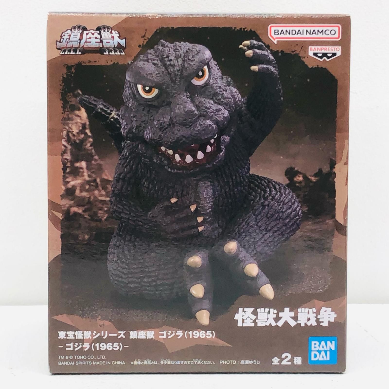 【中古品】ミニラ　東宝怪獣シリーズ　BANDAI 1ブルマァク　日本製フィギュア Yahoo!オークション -「ブルマァク ミニラ」の落札相場・落札価格