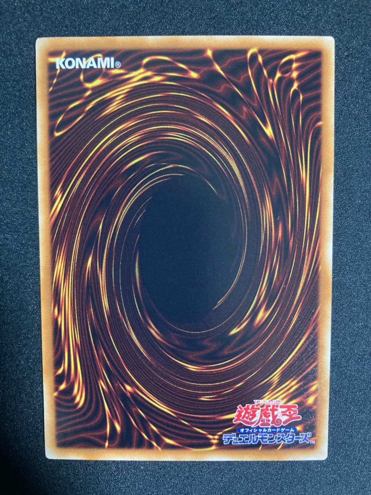 遊戯王 GS06-JP001 オベリスクの巨神兵(初期絵) ゴールドシークレット