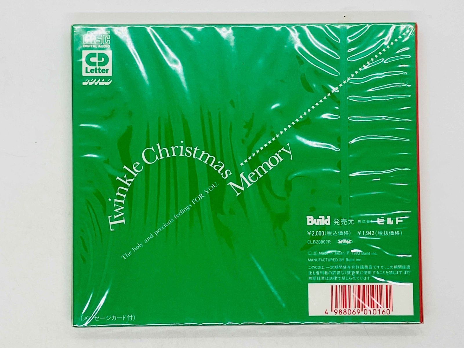 煉瓦の家 [CD] Amazon.co.jp: 煉瓦の家 - 中島 卓偉: ミュージック