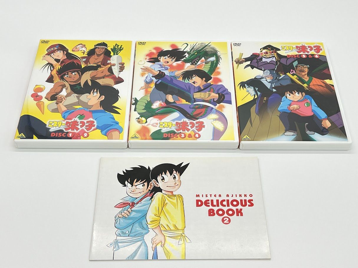 ミスター味っ子 DVDメモリアルボックス2