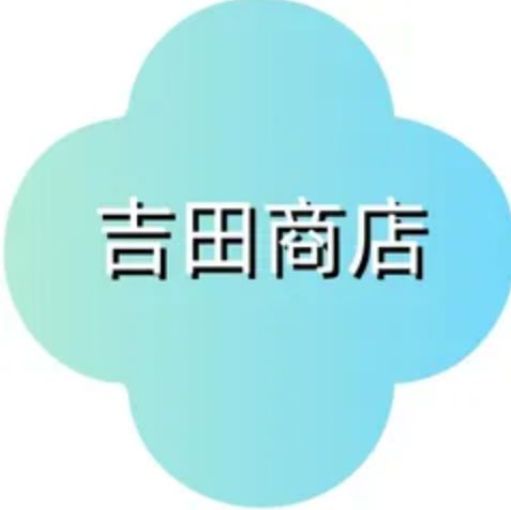 Wショップ 様