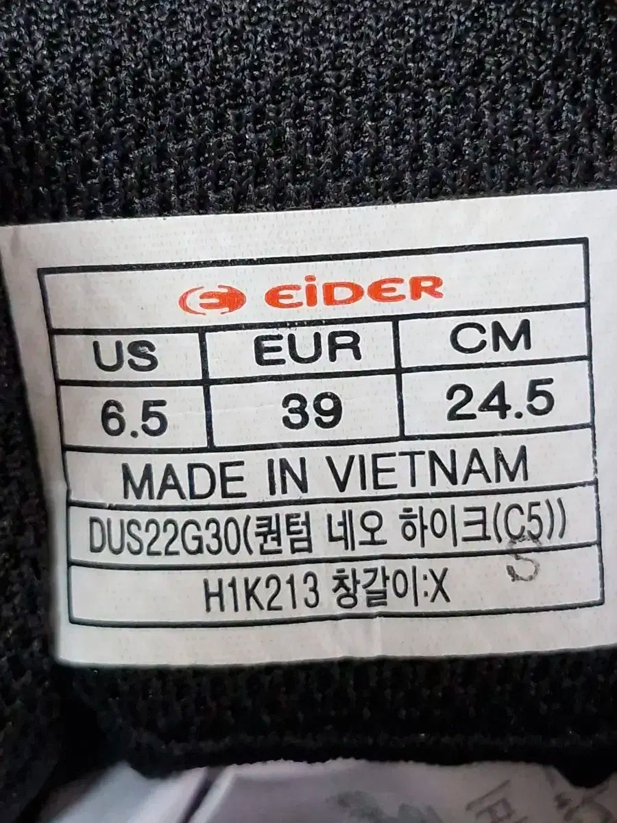GORE-TEX