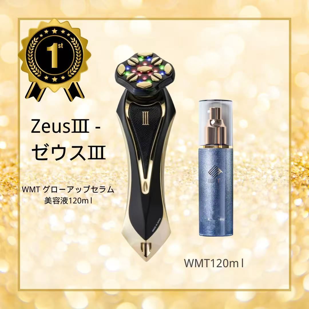 A.GLOBAL 美顔器 ZeusIII Zeus3 シャンパンゴールド ゼウス