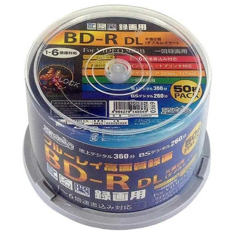 送料無料 ♥ 未開梱 HIDISC HDBDRDL260RP50 録画用BD-R ホワイト 50枚 |50GB |インクジェットプリンター対応 HDBDRDL260RP50
