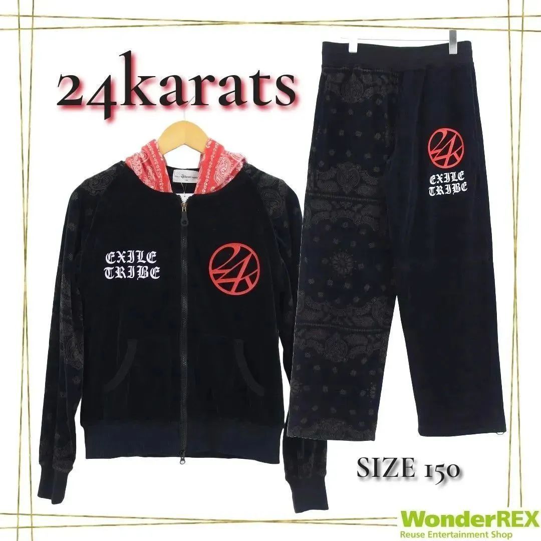 未使用級✨24karats ベロア セットアップ 2way ペイズリー L - トップス