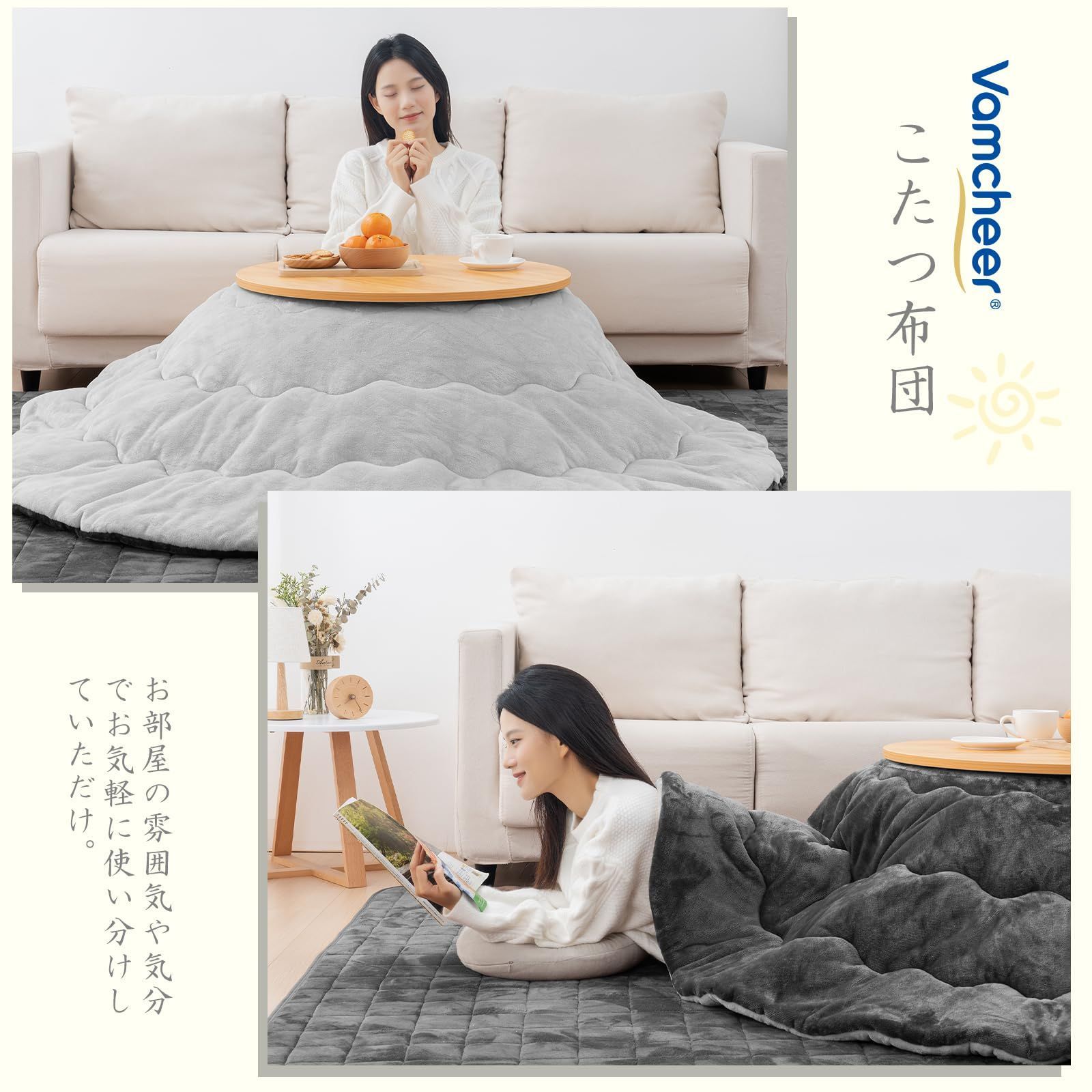 リバーシブル こたつふとん こたつ用布団 あったか 両面使える 厚手