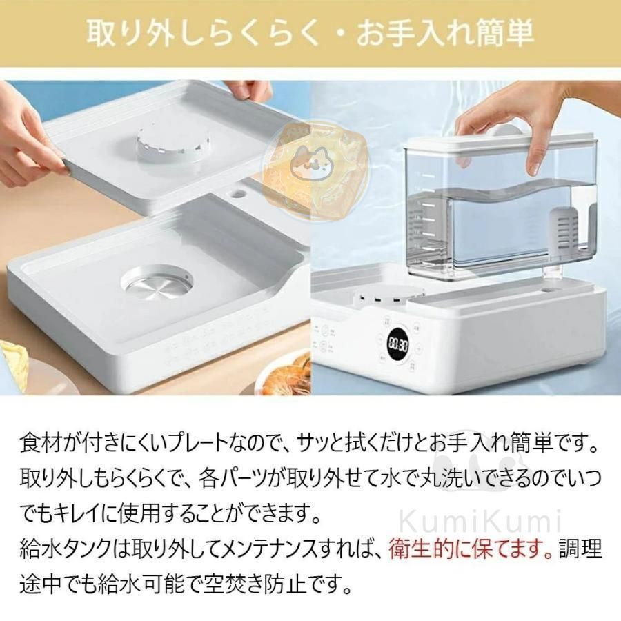 フードスチーマー電気蒸し器蒸し器スチームクッカーコンパクトフードスチタイマー多機能フキッチン電気蒸し野菜3段調理大容量24