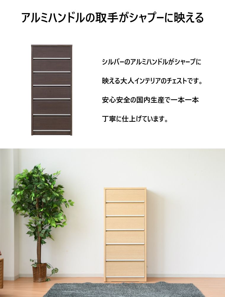インテリア