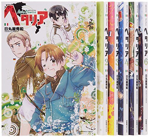 ヘタリア AXIS POWERS コミック 1-6巻セット (バーズ エクストラ)／日丸屋 秀和