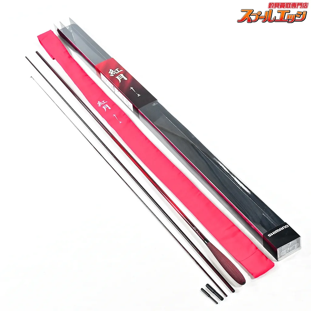 2025年最新】紅月 シマノの人気アイテム - メルカリ