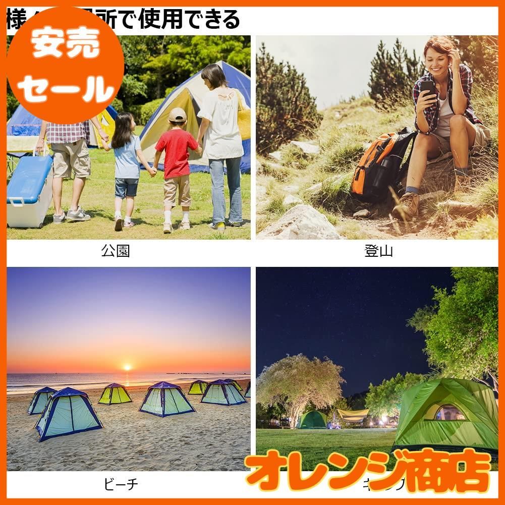 uvカット加工
