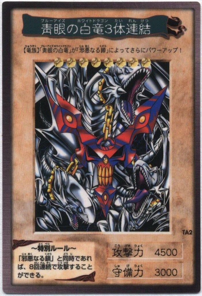 超美品ヨネックス パワークッション エクリプション5 M GC 26.5cm 遊戯王 まとめ売り 約5000枚 遊戯王カード 引退 日本語版 遊戯王