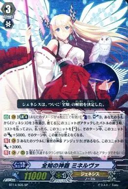 ヴァンガード 極彩の祖竜王 ファウナヘルディオ ラズワルド大戦 第5