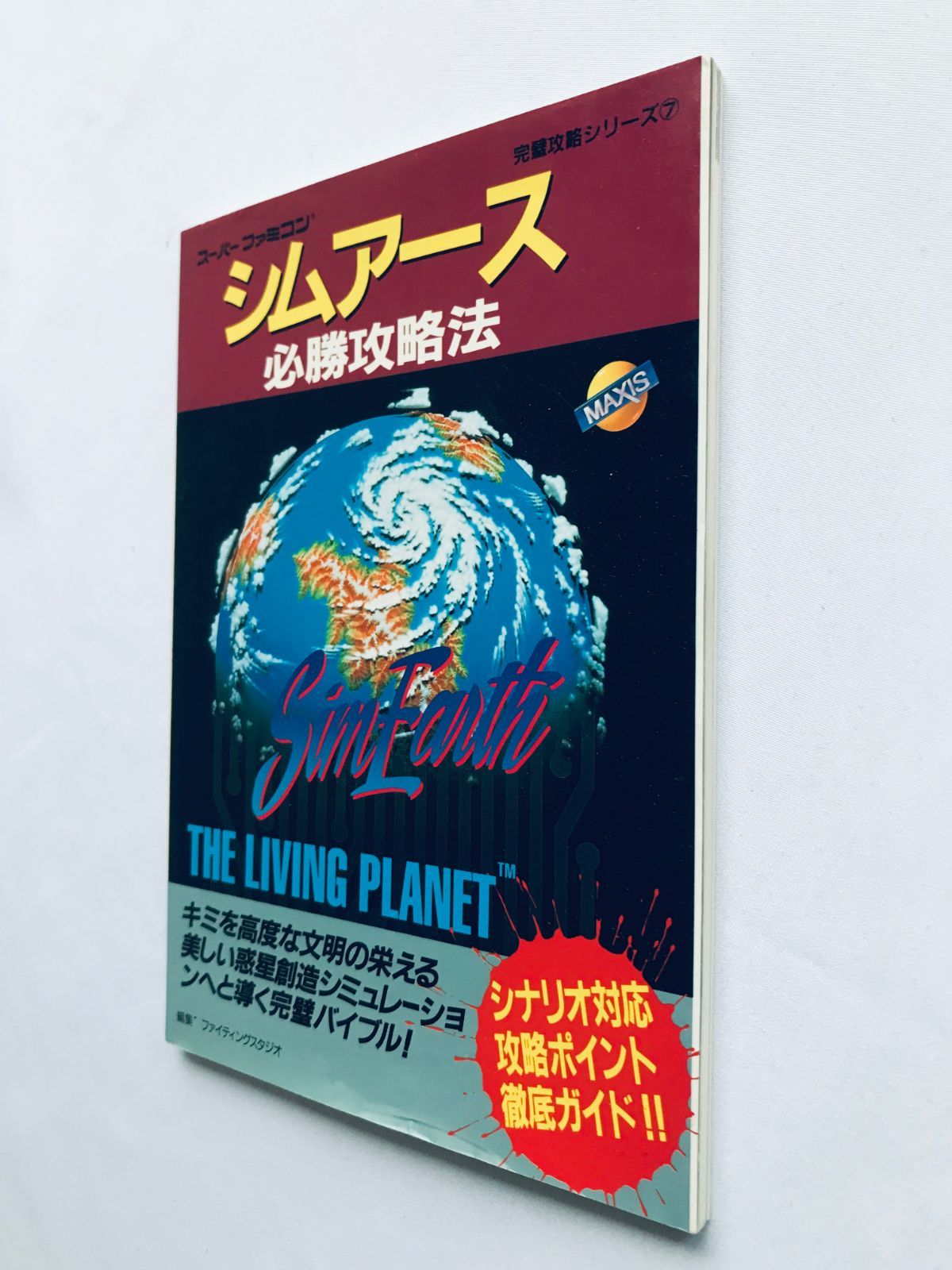 咲良sakuraさん 大倉陶園 クレマチス 28cm花器 四季の花 商品一覧