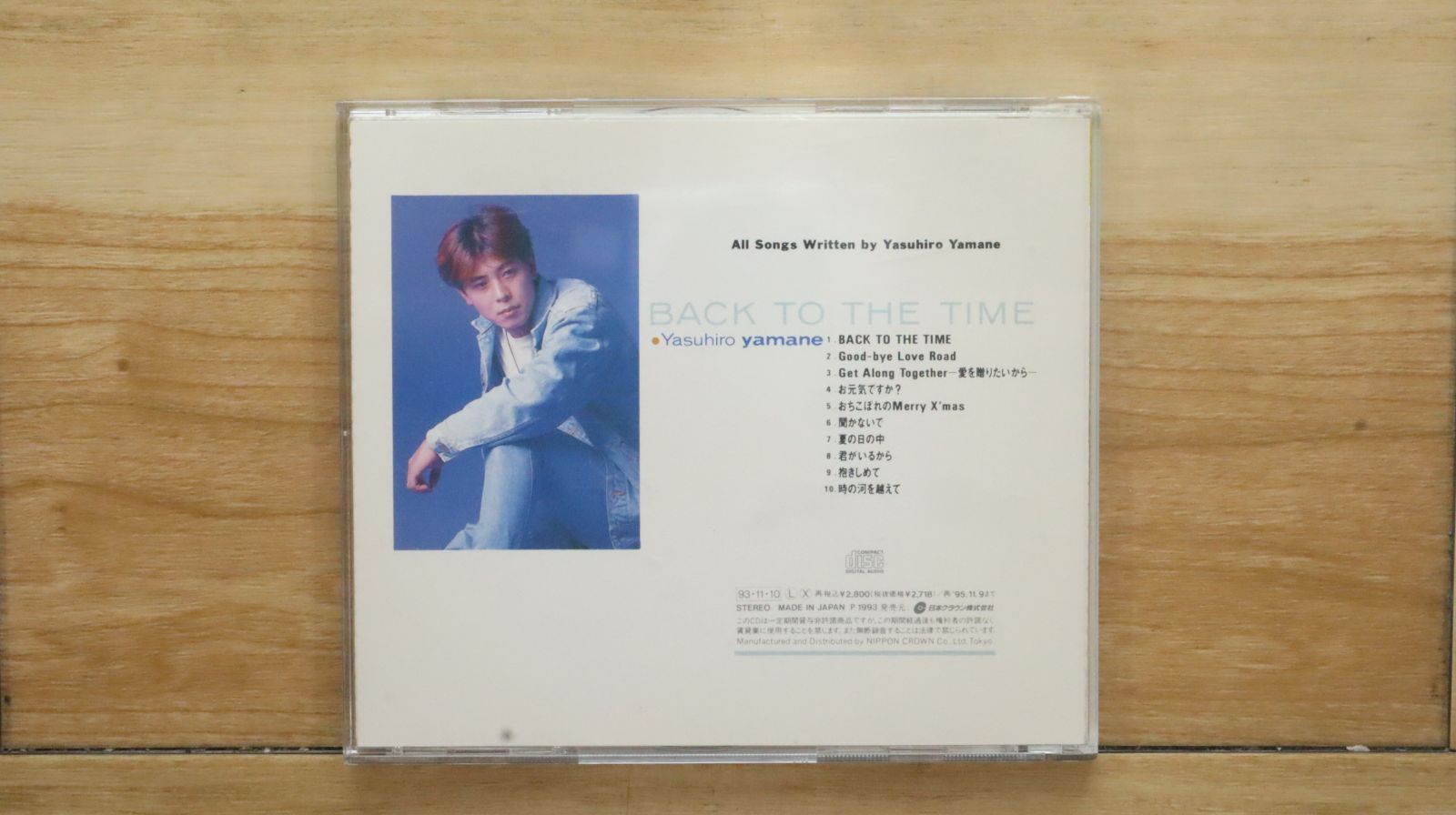 国内盤CD☆山根康広/Yasuhiro Yamane□ BACK TO THE TIME 【CRCP20080