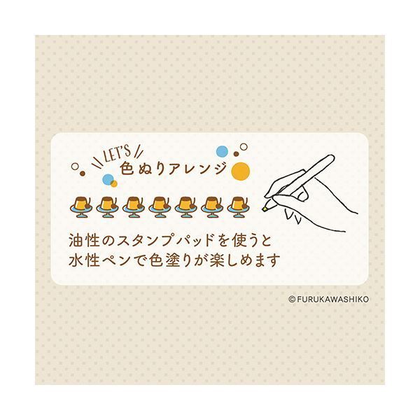 わたしびより