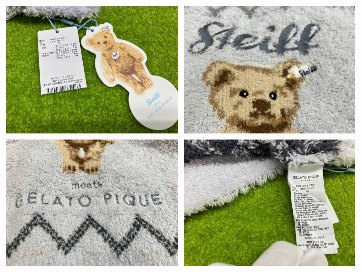 GELATO PIQUE ジェラートピケ シュタイフ カーディガン メンズM