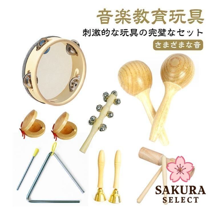 木製タンバリンセット 大1個小13個 木製タンバリンセット 大1個小13個 楽天市場】タンバリン セット