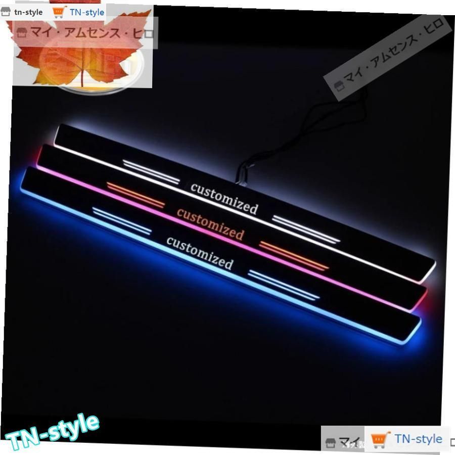 高品質 メルセデスベンツW221W222X222 V222S350S500超薄型ダイナミックLEDウェルカムライトスカッフプレートペダル用カーLEDドアシル