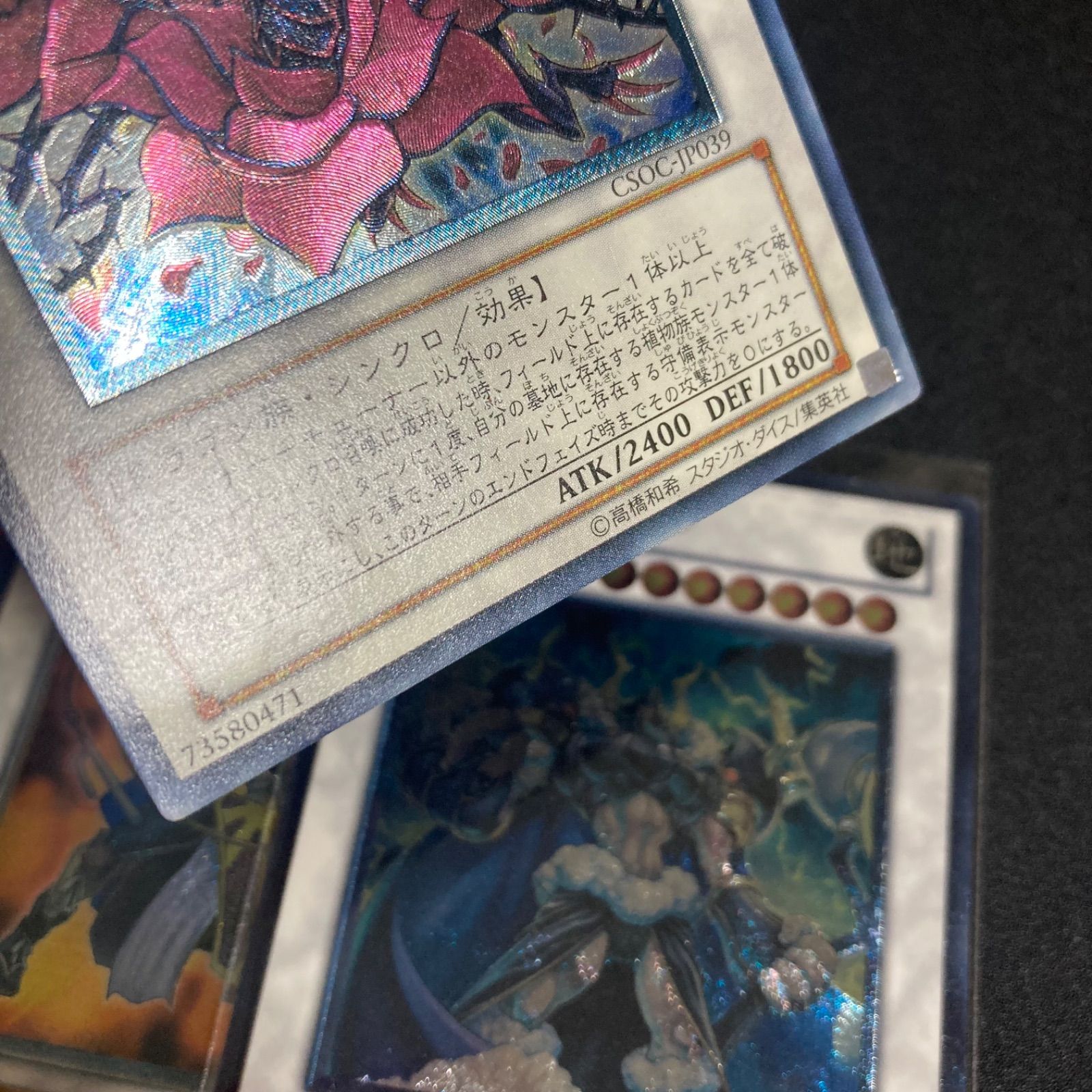 遊戯王　レリーフ　アルティメットレア　まとめ売り 遊戯王 レリーフ アルティメット レア 大量 80枚 以上 まとめ