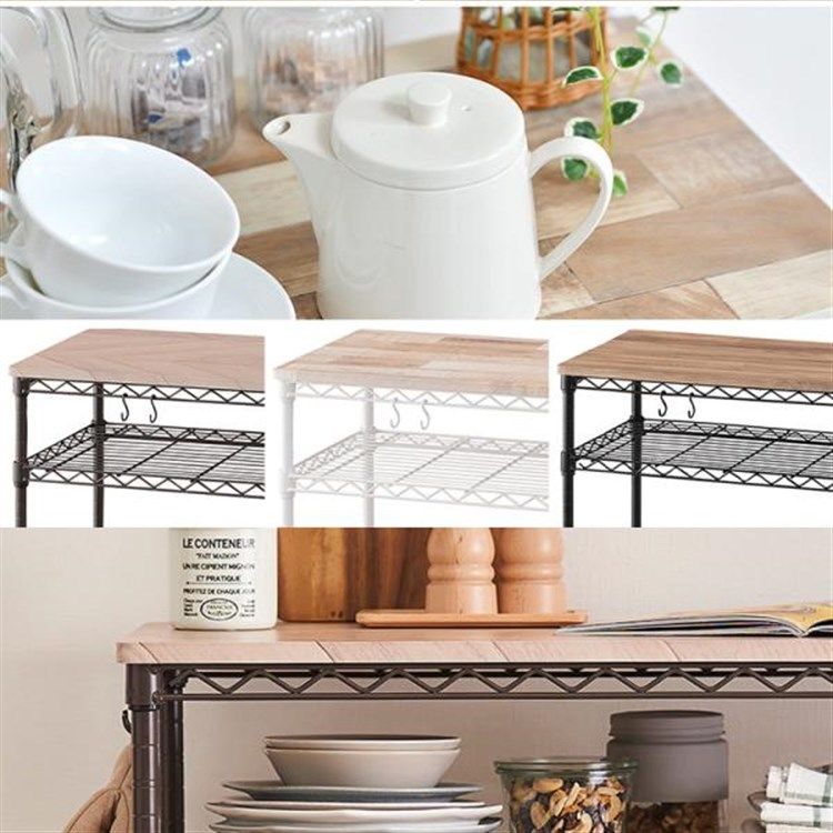 キッチンラック