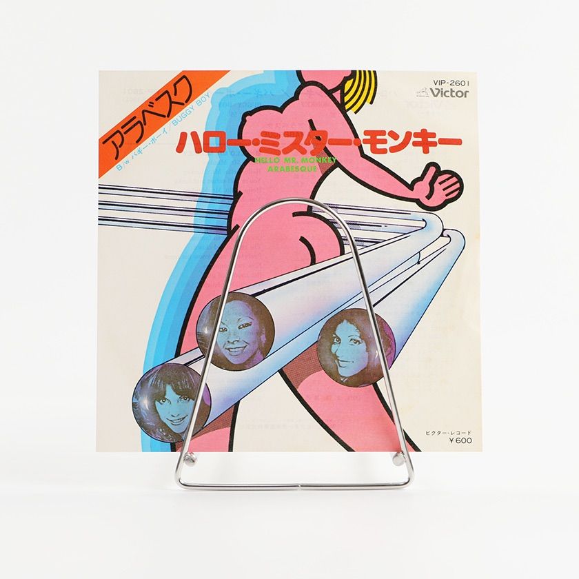 シングルレコード アラベスク ハロー・ミスター・モンキー 1977