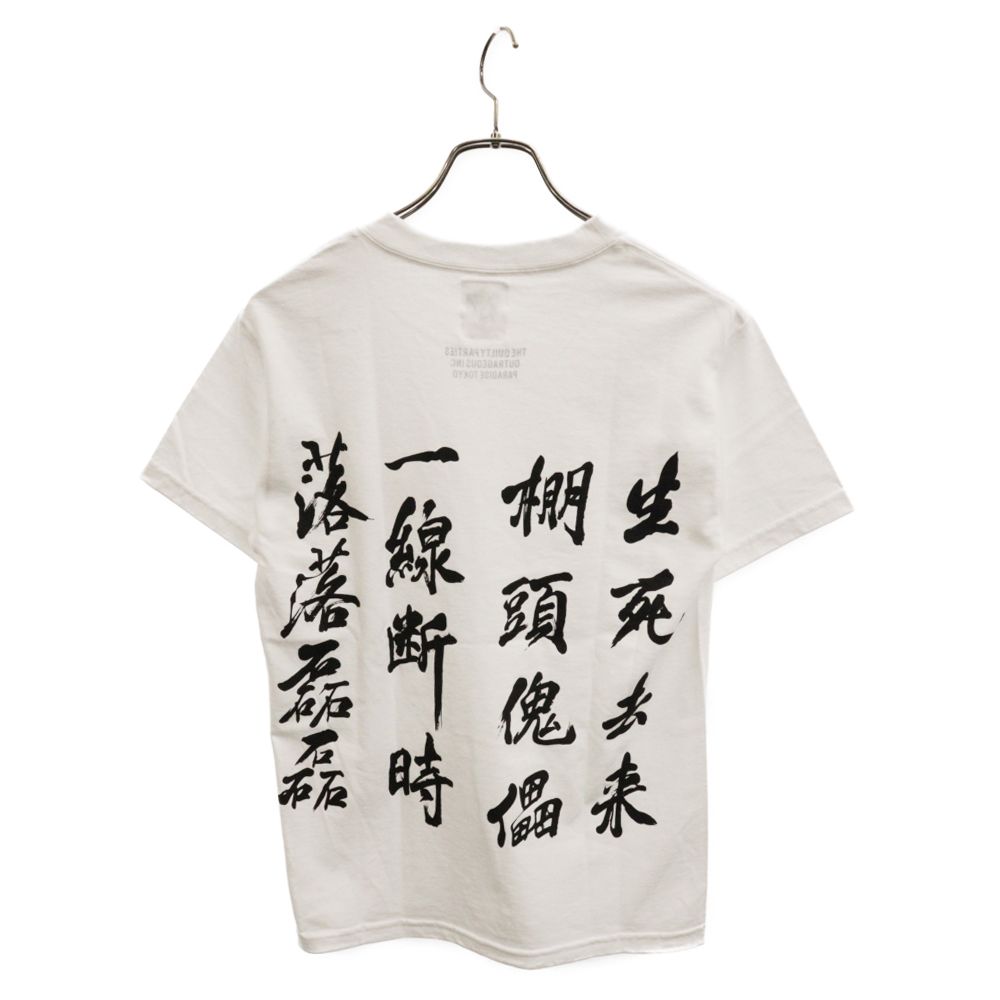 WACKO MARIA (ワコマリア) 24SS INNOCENCE / CREW NECK T-SHIRT イノセンス 漢字プリント半袖 Tシャツ ホワイト