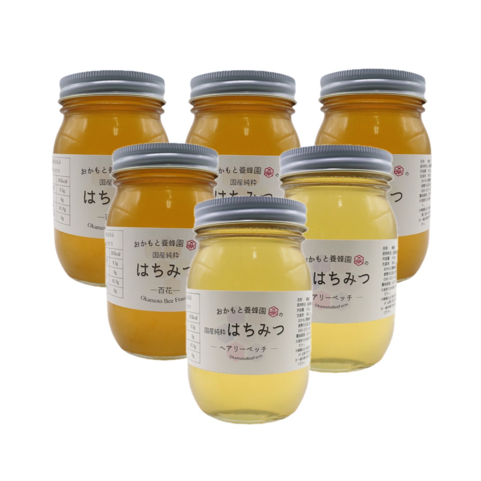 国産純粋蜂蜜 600g×6本 百花4本 ヘアリーベッチ2本 - メルカリ