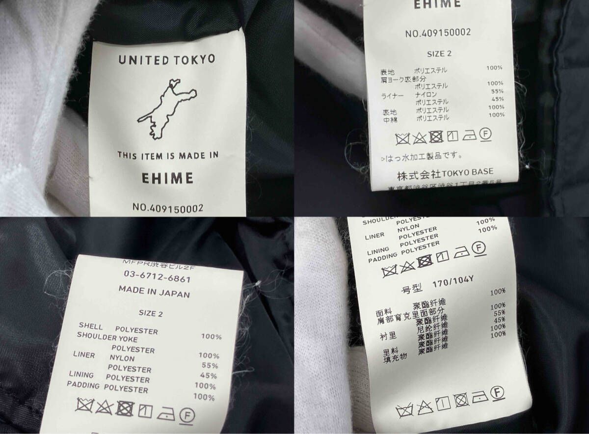 UNITED TOKYO TEXBRIDマウンテンパーカー ライナー付 グレー ブルゾン サイズ2 WWW_OLIVIERBERNSTEIN_COM