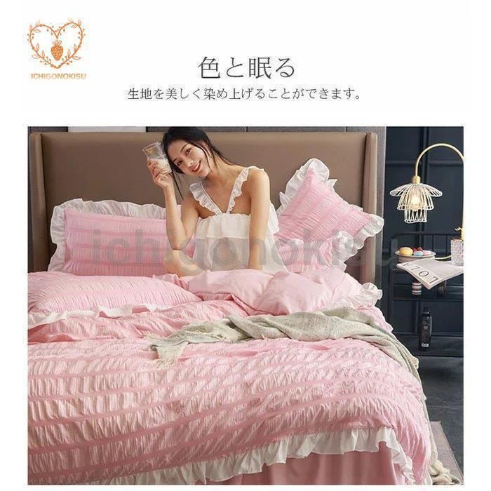 セリーヌ 掛けふとんカバー(DL) 新品/トリオンフ/マカダム セリーヌ