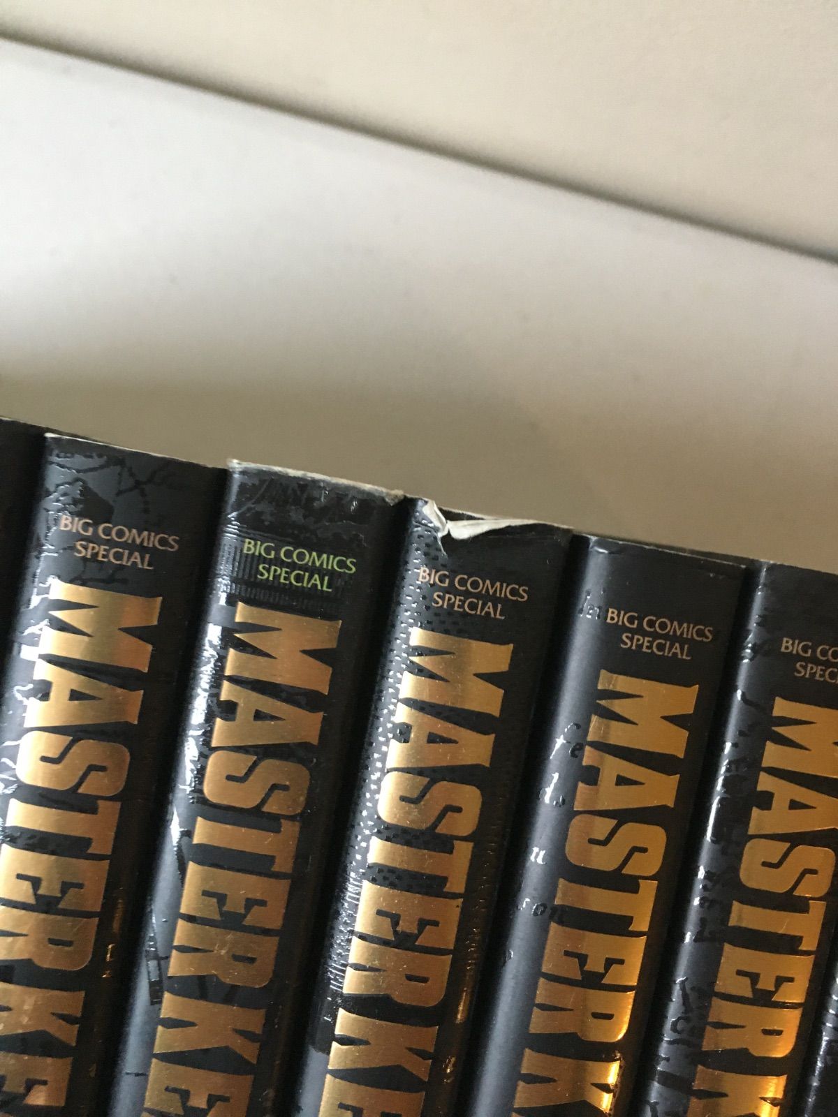 マスターキートン　MASTER KEATON 完全版　全12巻セット　浦沢直樹 MASTER KEATON マスター・キートン 全12巻 完全版 浦沢直樹