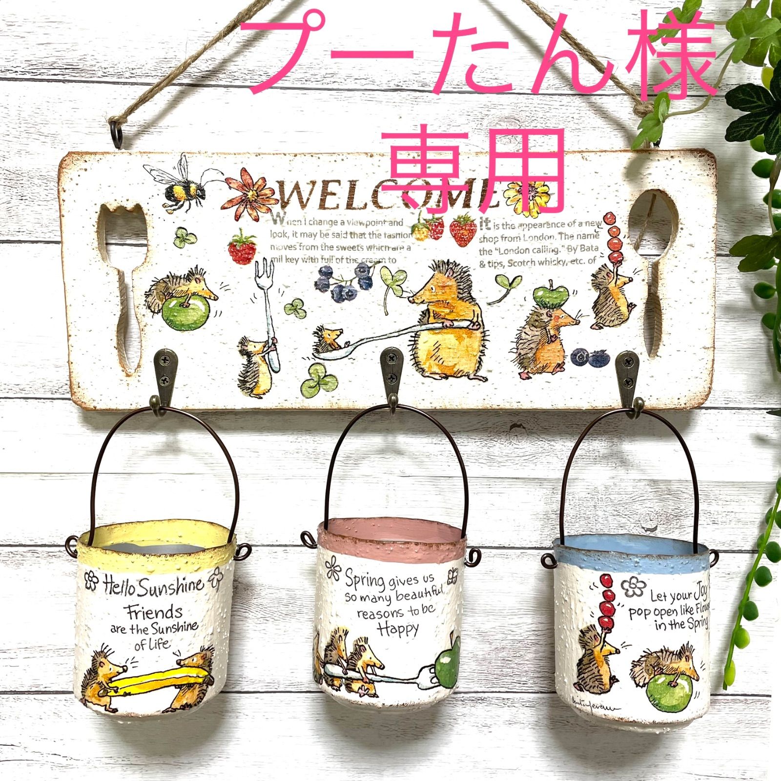 リメイク缶 ベリーと針ネズミ