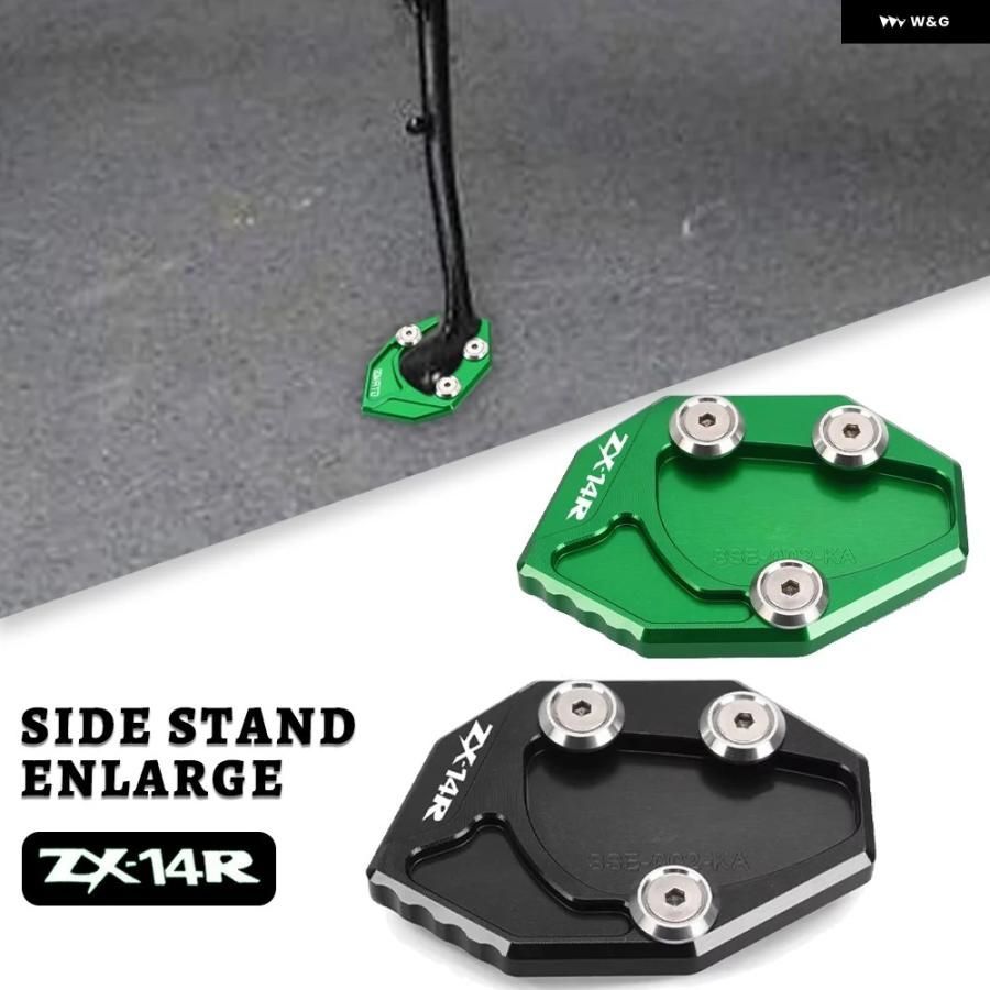 カワサキ ニンジャ ZX14R 2012-2023 CNC サイドスタンド カワサキ ニンジャ ZX14R 2012-2023 CNC サイドスタンド