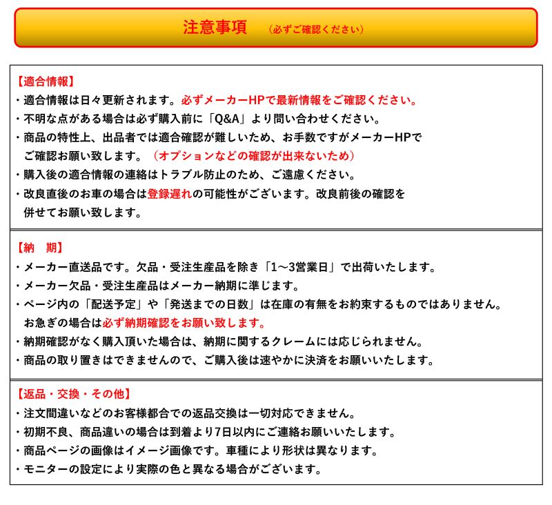 クラッツィオ DA17V エブリイ JOINのAT車 _1台分 H27 2～R6 2 用立体フロアマット ラバータイプ ES-6034 Clazzio BRIGHTFACE_UK