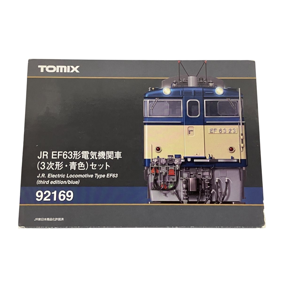 TOMIX 92169 JR EF63形電気機関車 3次形 青色 2両セット Nゲージ