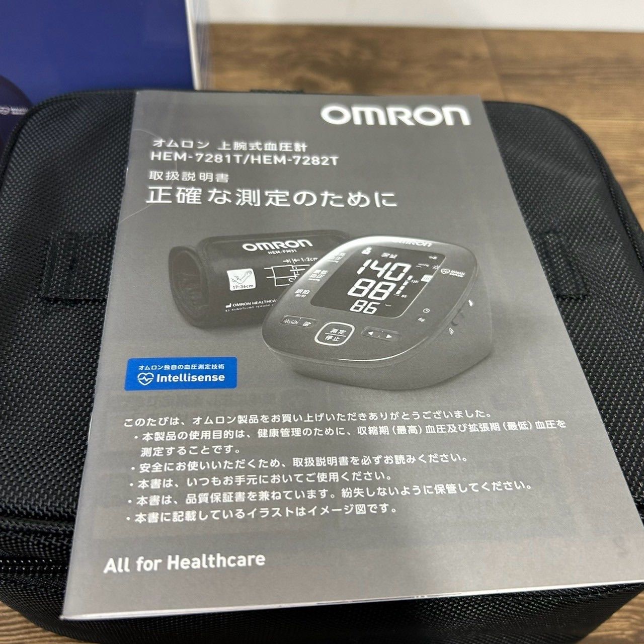 OMRON オムロン