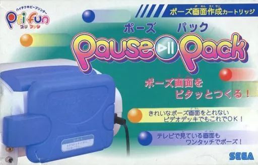 その他ハード Pause Pack