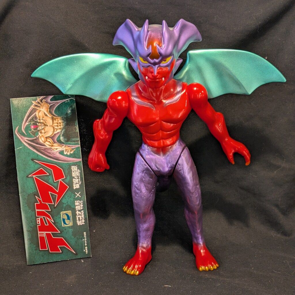 デビルマン ポゴナ造形墓場の画廊