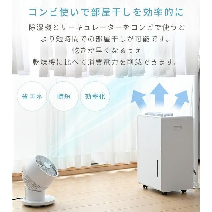 コンプレッサー式