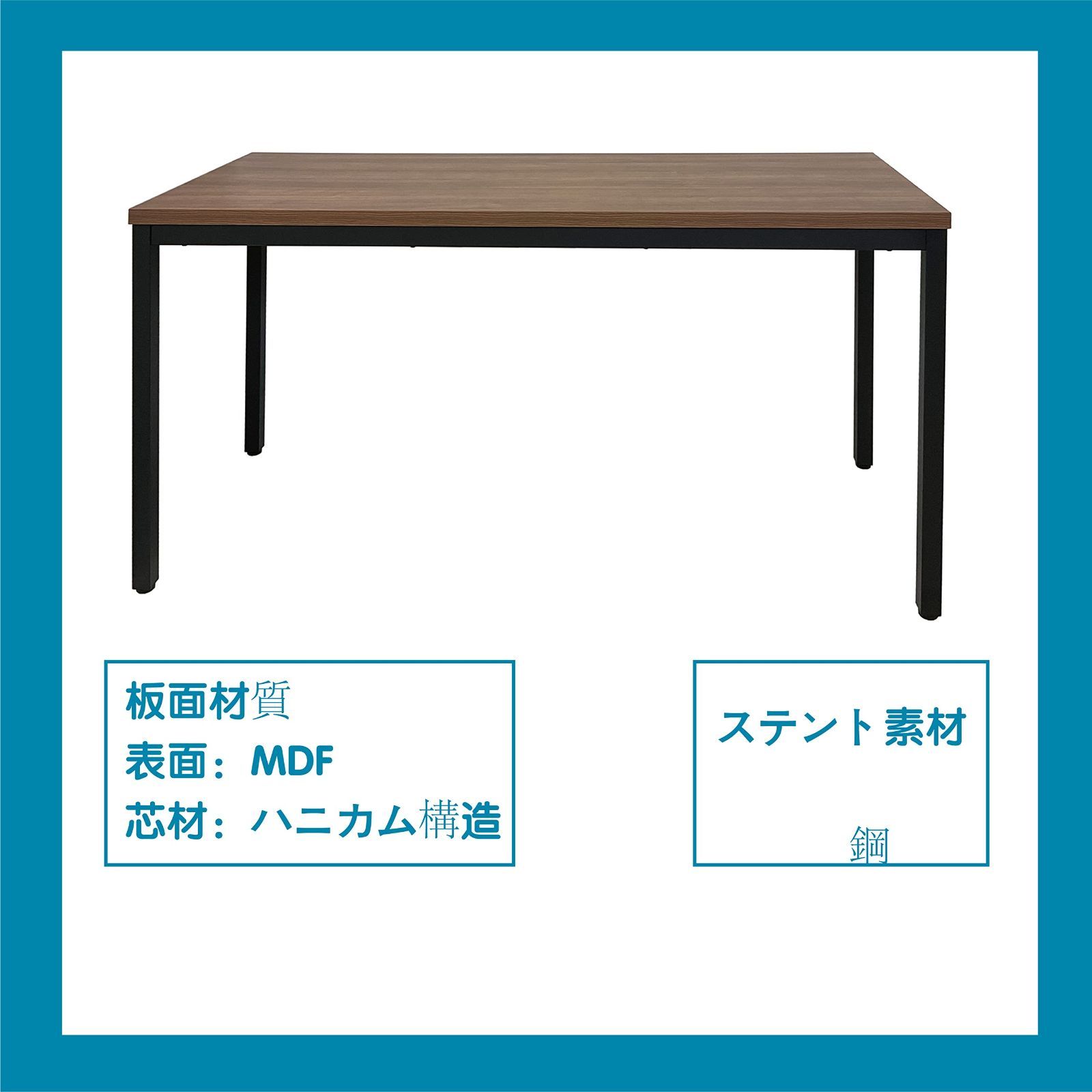 ワークテーブル