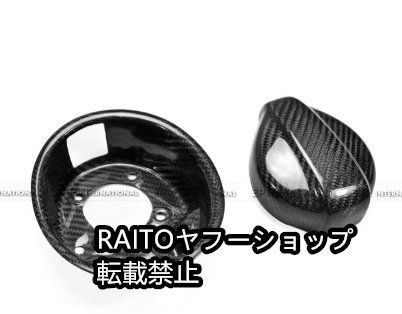 マツダMX5 NA カーボンファイバー燃料タンクカバー 車両外装エアロパーツ フューエルキャップ 給油口カバーsq今だけセール