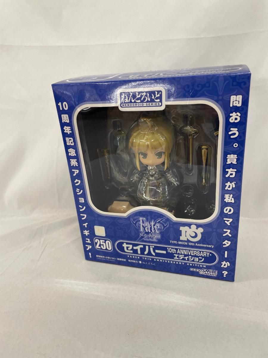 ねんどろいど セイバー 10th ANNIVERSARY zero 2体セット（楽天