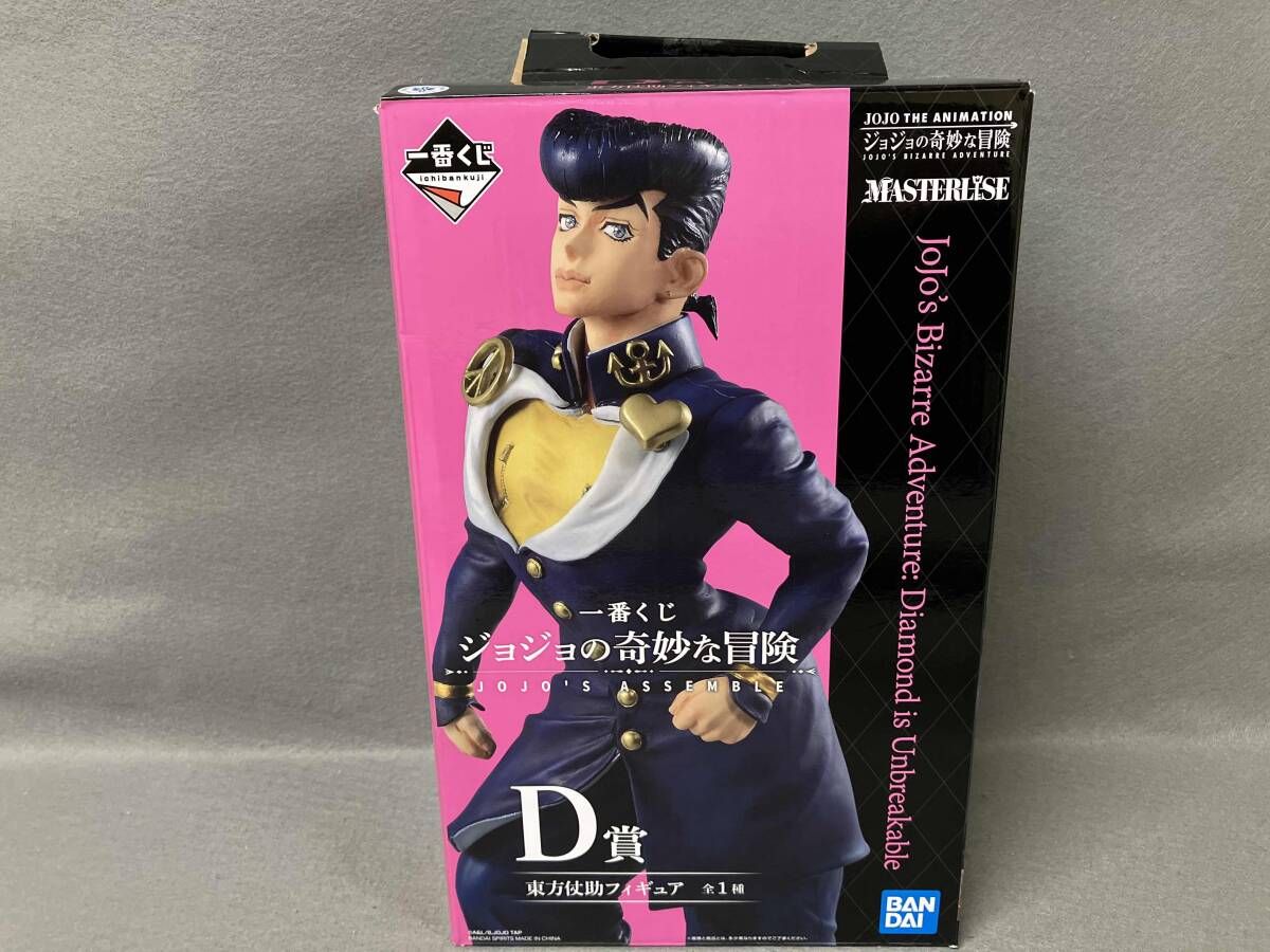 D賞 東方仗助 一番くじ ジョジョの奇妙な冒険 JOJO'S ASSEMBLE