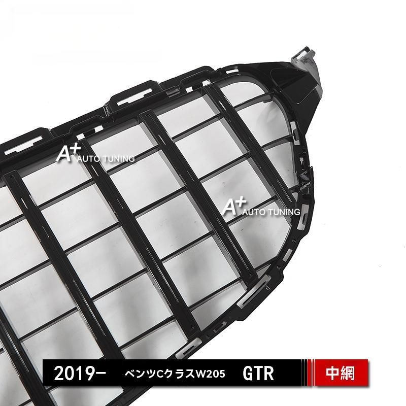 2019年以降対応 中网