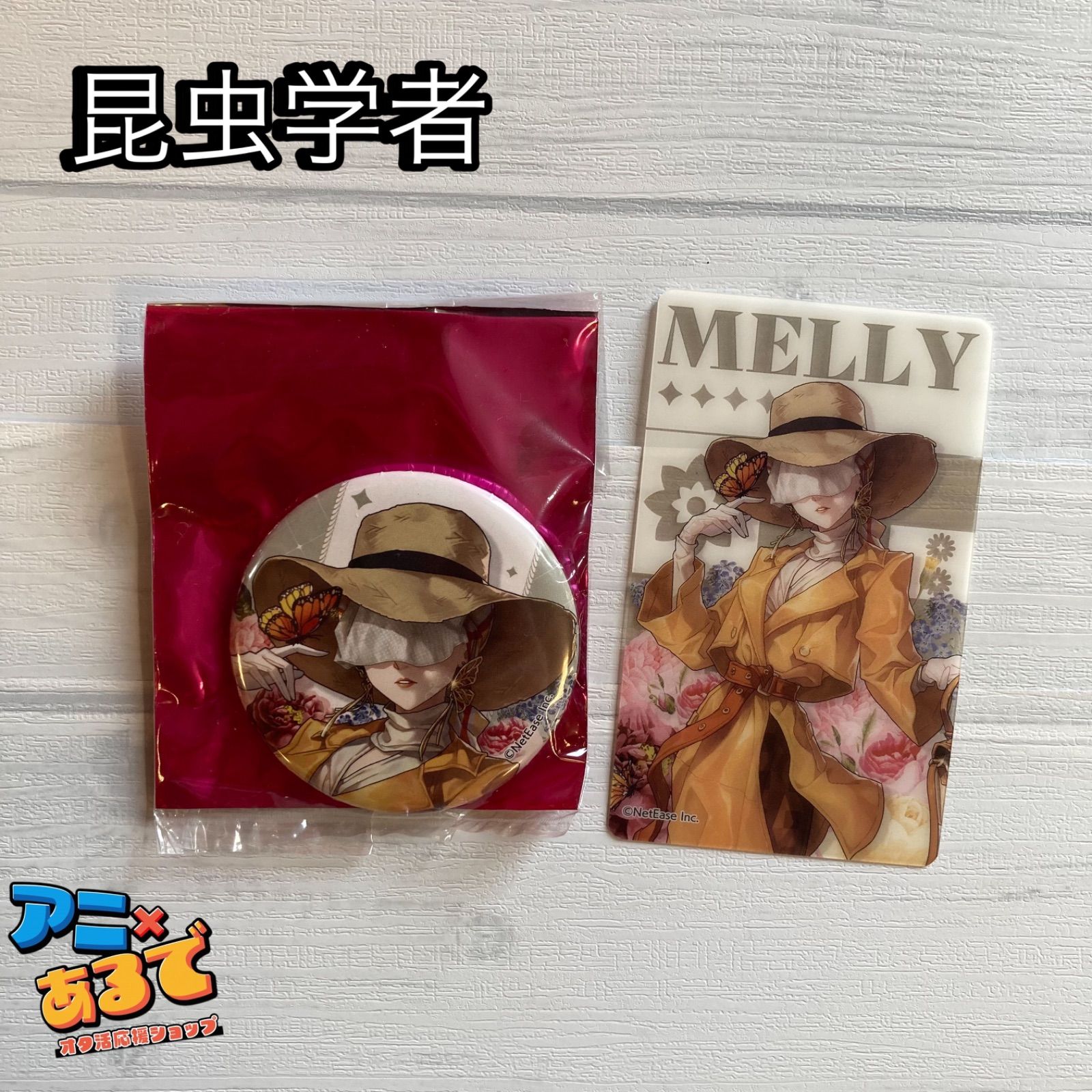 第五人格 Bonne Saint Valentin ver. 昆虫学者二点セット 缶バッジ 
